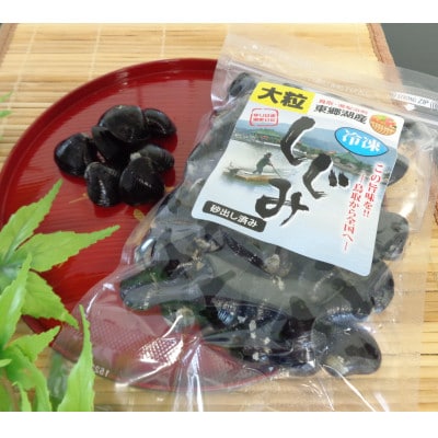 鳥取県　東郷湖　冷凍しじみ　大粒3kg