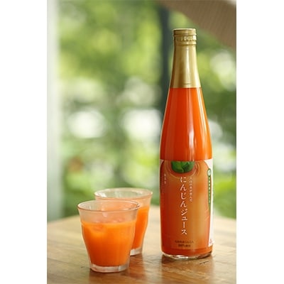 「にんじんジュース」500ml×12本セット