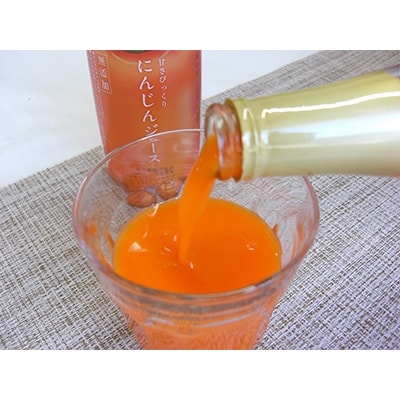 「にんじんジュース」500ml×12本セット