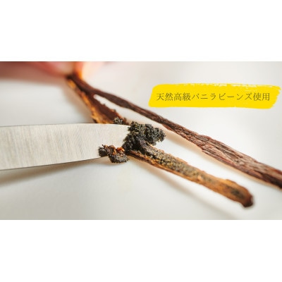 プリン専門店Totto PURIN 砂プリン4個セット