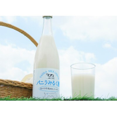 鳥取産大地の恵みリキュール飲み比べ3本セット