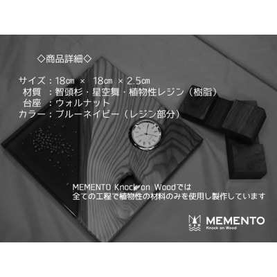 智頭杉×星空舞　CATCH the STAR　TableClock