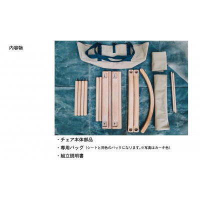 PLAY. The Canvas Chair(サンドベージュカラー)