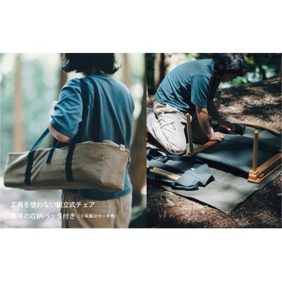 PLAY. The Canvas Chair(ダークグレーカラー)