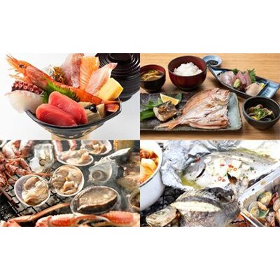 【魚太郎知多本店】商品券1万円分　※着日指定不可