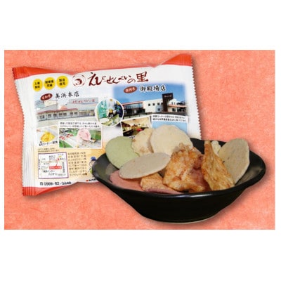 えびせんいろいろ10個パック