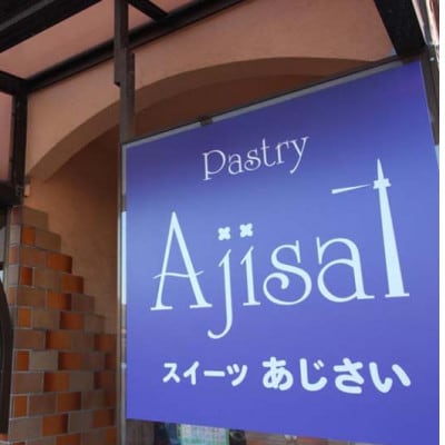 美浜のレモンヨーグルトロール