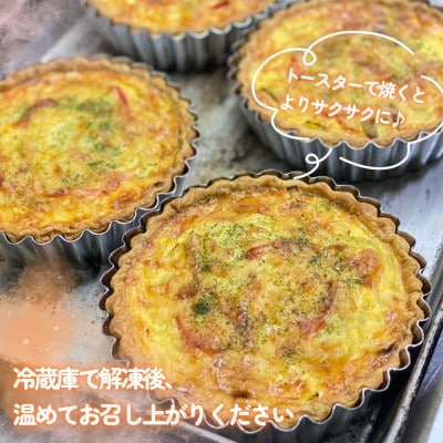 季節の野菜と自家製ベーコンの贅沢キッシュ 半ホール