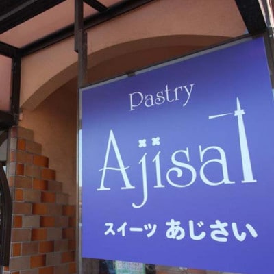 季節の野菜と自家製ベーコンの贅沢キッシュ 半ホール