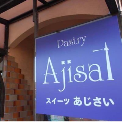 季節の野菜と自家製ベーコンの贅沢キッシュ 1ホール