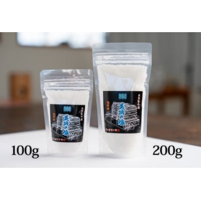 美浜の塩 200g×1袋  美浜の塩 100g×1袋