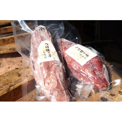 冷凍つぼ焼き芋 1.5kg