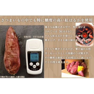 つぼ焼き芋　干し芋　625g(125g×5袋)