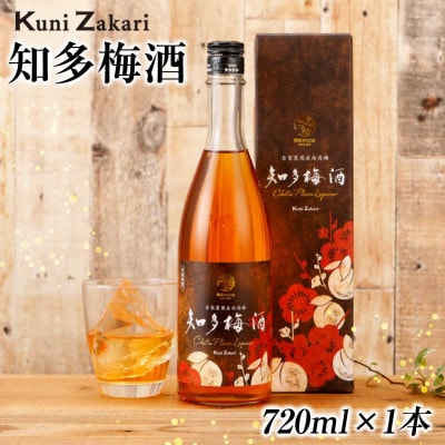 知多梅酒720ml×1本　愛知県美浜町　中埜酒造