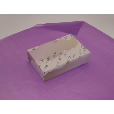 大砲巻姉妹品 くず巻 わらび巻セット(小倉、抹茶、よもぎわらび)