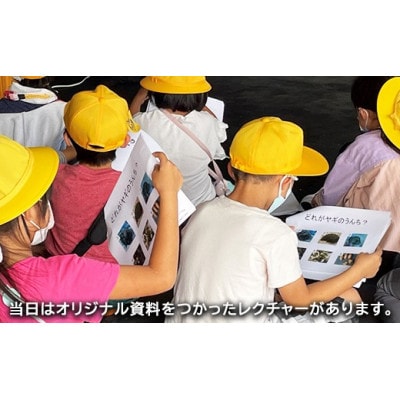【体験型返礼品】生命の尊重を学ぶ動物介在教育(来場/1時間/10名)(愛知ヤギ農場)