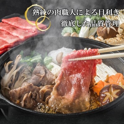【淡路ビーフ】すきやき 2kg　at04848