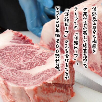淡路ビーフ 赤身すき焼き・しゃぶしゃぶ用600g　ao08831