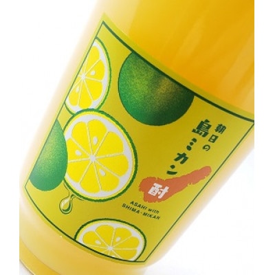 【リキュール】「朝日の島ミカン酎」8%500ml×1本