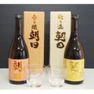 「壱乃醸朝日」25%720ml箱入・「飛乃流朝日」25%720ml箱入・グラス2個セット