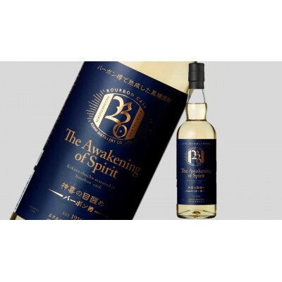 奄美黒糖焼酎「神喜の目醒め【バーボン樽】」42%750ml×1本