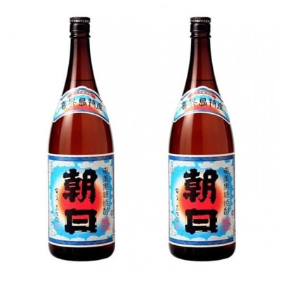 奄美黒糖焼酎「朝日」30%1800ml×2本セット