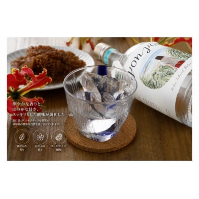 YONYORI (よんよ～り) クリハー 500ml×2本 スピリッツ(40度)