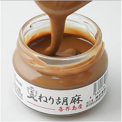 ねり胡麻(ペースト)　100g×2
