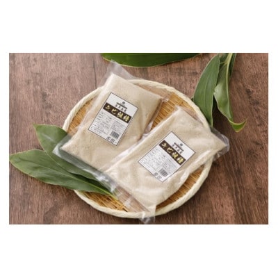 喜界島産キビ粗糖(300g)×2袋【宜-よろし-】ザラメ
