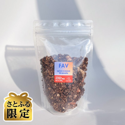【さとふる限定】2個セットTOBA TOBA FAVグラノーラ 計500g