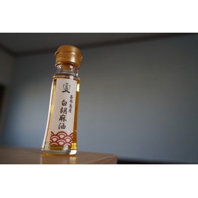 【希少な国内産!】喜界島産高級ごま油を贅沢に使った燻製ミックスナッツ×6個セット