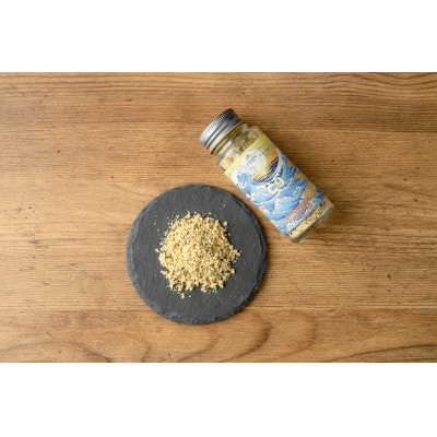 喜界島の在来柑橘を使った万能スパイス 「C9　PARADISE　FLAVOR」 1本