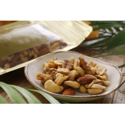 【希少な国内産!】喜界島産高級ごま油を贅沢に使った燻製ミックスナッツ×3袋セット