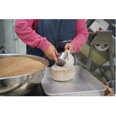 【希少な国内産!】喜界島産高級ごま油を贅沢に使った燻製ミックスナッツ×2袋セット