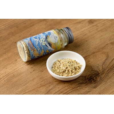 喜界島の在来柑橘を使った万能スパイス 「C9　PARADISE　FLAVOR」 3本