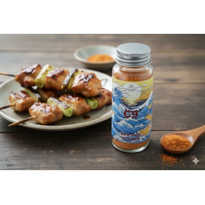 【喜界島】在来柑橘シーク―の一味唐辛子 C9 RED HOT FLAVOR (20g×1本)