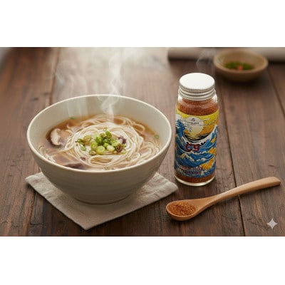 喜界島の在来柑橘「シーク―」万能スパイス&一味唐辛子セット