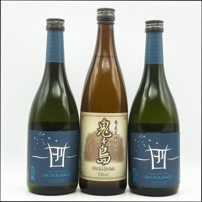 【黒糖焼酎3本セット】「島凪」30度・720ml×2本&「鬼ヶ島」25度・750ml×1本【箱入り】