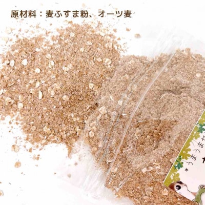 fuu スペシャルブレンド うまうまオーガニックミルワームのごはん(960g)　[145S26]