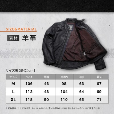【デグナー】レザージャケットネイビー〈Lサイズ〉22SJ-3