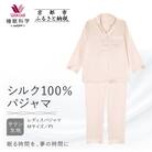 【ワコール/睡眠科学】シルク100%サテン レディスパジャマ(Mサイズ/PI)