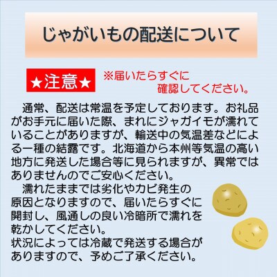 【2023年秋出荷(先行受付)】北海道十勝豊頃産 北あかり10kg[No.5891-0507]
