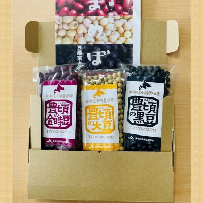 金時豆150g・黒豆150g・大豆150g レシピ付き [No.5891-0550]