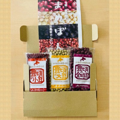 小豆200g・金時豆150g・大豆150gレシピ付き [No.5891-0549]