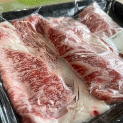 【数量限定】北海道豊頃産 十勝和牛 A5 すき焼き しゃぶしゃぶ用 3種セット【安藤牧場生産】567