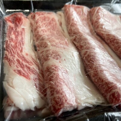 【数量限定】北海道豊頃産 十勝和牛 A5 すき焼き しゃぶしゃぶ用 3種セット【安藤牧場生産】567