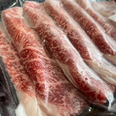 【数量限定】北海道豊頃産 十勝和牛 A5 すき焼き しゃぶしゃぶ用 3種セット【安藤牧場生産】567