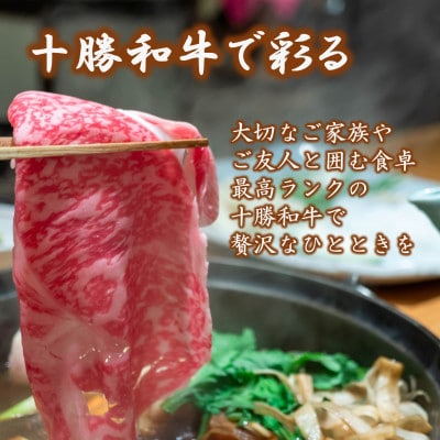 【数量限定】北海道豊頃産 十勝和牛 A5 焼肉用カルビ 約200g【安藤牧場生産】568