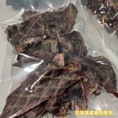 ごほうびジビエ(犬猫間食用) 北海道産鹿肉使用 【北海道十勝 豊頃町】