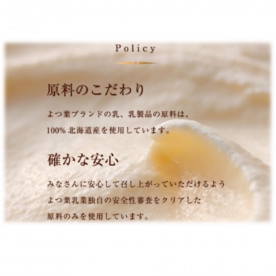 よつ葉の贈り物 バターの詰合せ SH-A 【伝統造りバターと発酵バターセット】5891-0574